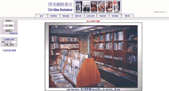 Desktop Screenshot of cmbook.com.tw